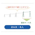 流しそうめん 流し竹のみ 2m 1本 人工竹 プラ竹 本格流しそうめん 流しそうめん人工竹