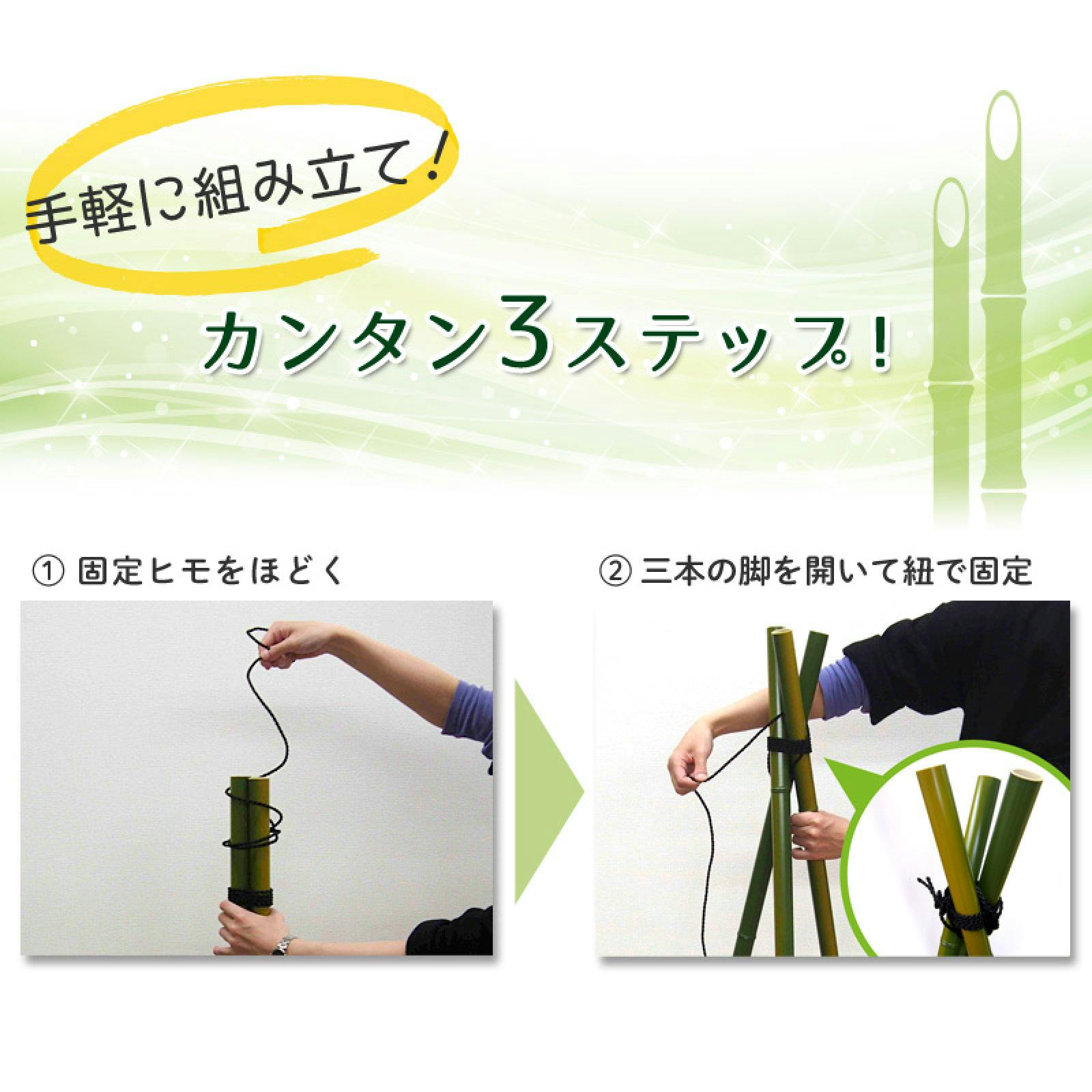 流しそうめん 追加セット大 2m 人工竹 プラ竹 本格流しそうめん