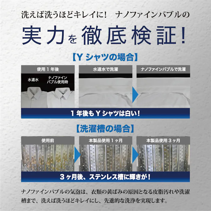 エニーシング ナノファインバブルホース 65960 工具不要 電源不要 簡単 手軽