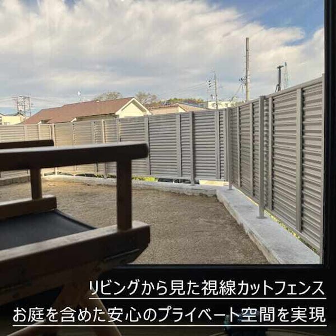 キロスタイル 視線カットフェンス 1スパンセット 距離2m×高さ80cm  日本製 目隠し 後付け アルミ フェンス 支柱付 プライバシー 　ステンカラー