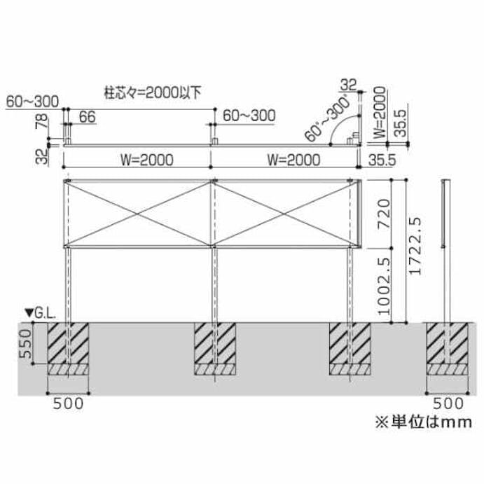 キロスタイル 視線カットフェンス 2スパンセット 距離4m×高さ172cm 上段72cmのみ 日本製 目隠し 後付け アルミ フェンス 2段支柱付 プライバシー 　ステンカラー