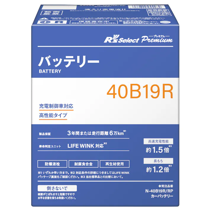 パナソニック製 N-40B19R/RP Rsセレクトプレミアム 国産車用バッテリー【充電制御車対応】 国内製造