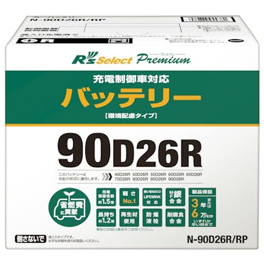 N-90D26R/RP  Rsセレクトプレミアム　充電制御車対応