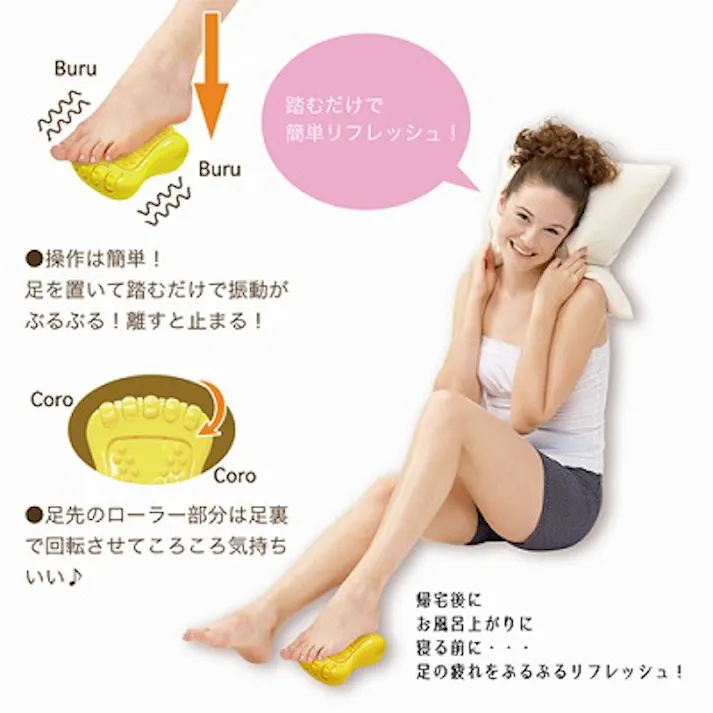 マッサージ 足 マクロス macros 乾電池式 フットリフレッシュ MEHR-3