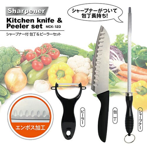 新品 MEYERマイヤー４点セット 包丁 キッチンバサミ ピーラー シャープナー MEYER マイヤー 4点セット 包丁 キッチンバサミ ピーラー