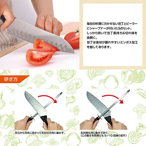 新品 MEYERマイヤー４点セット 包丁 キッチンバサミ ピーラー シャープナー MEYER マイヤー 4点セット 包丁 キッチンバサミ ピーラー
