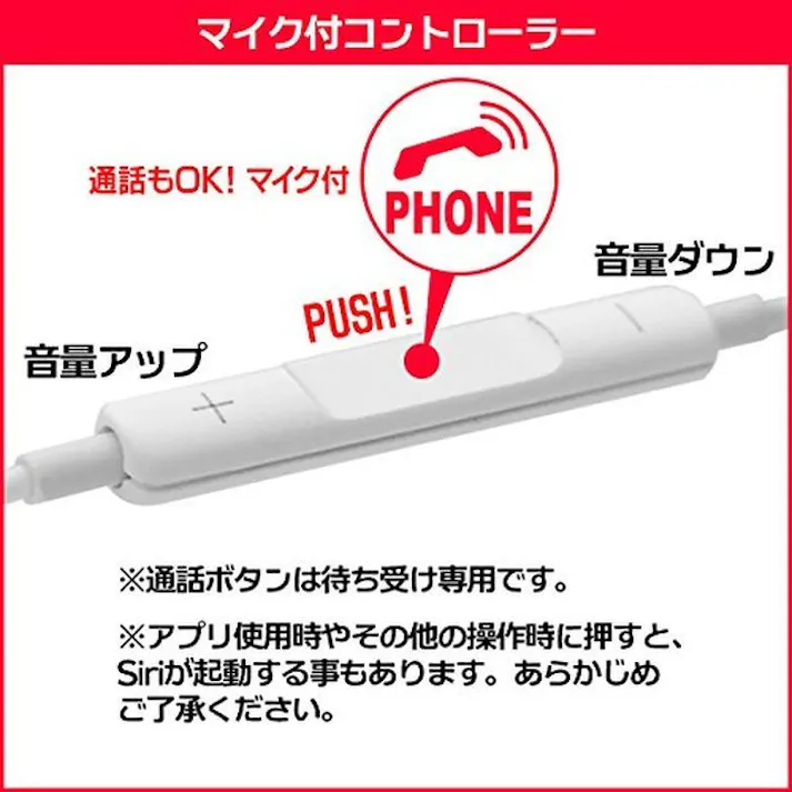 メタル カナルイヤホン マイクイヤホン 5色 威風堂 IFD-359