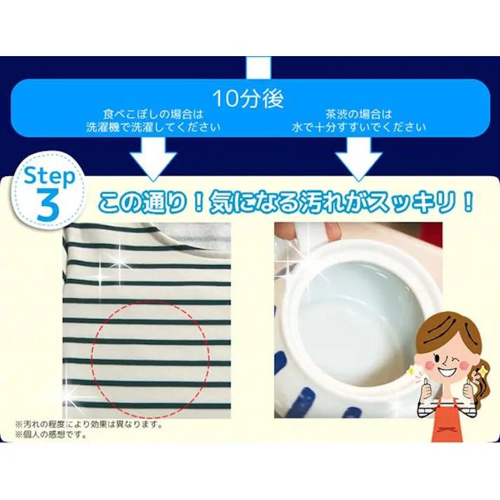 オキシウォッシュ つけおき洗剤 スニーカー・上履き用 粉末洗剤 紀陽除虫菊 K-7152