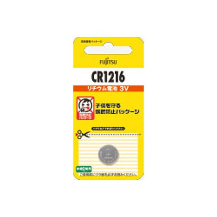 【お一人様一台限り】富士通 FUJITSU コイン形リチウム電池 ボタン電池 3V 1個入 CR1216C(B)N FDK CR-1216