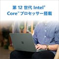 【お一人様一台限り】マイクロソフト Microsoft Surface Laptop 5 13.5型 R1S-00072 サンドストーン Core i5 メモリ 8GB SSD 512GB Windows 11 Home ノートパソコン Office H&B 2021 ノートPC