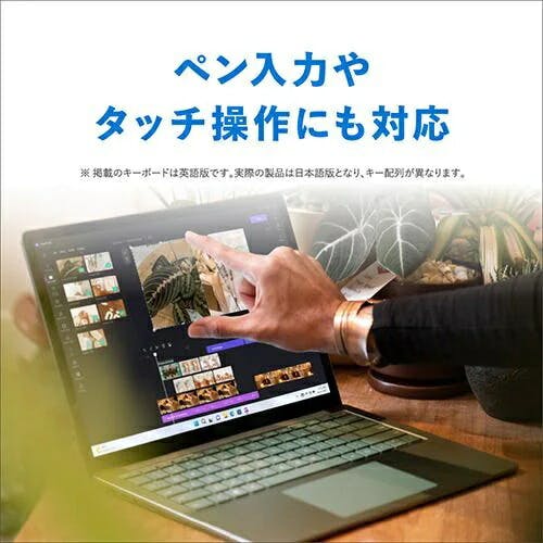 お一人様一台限り】マイクロソフト Microsoft Surface Laptop 5 13.5型