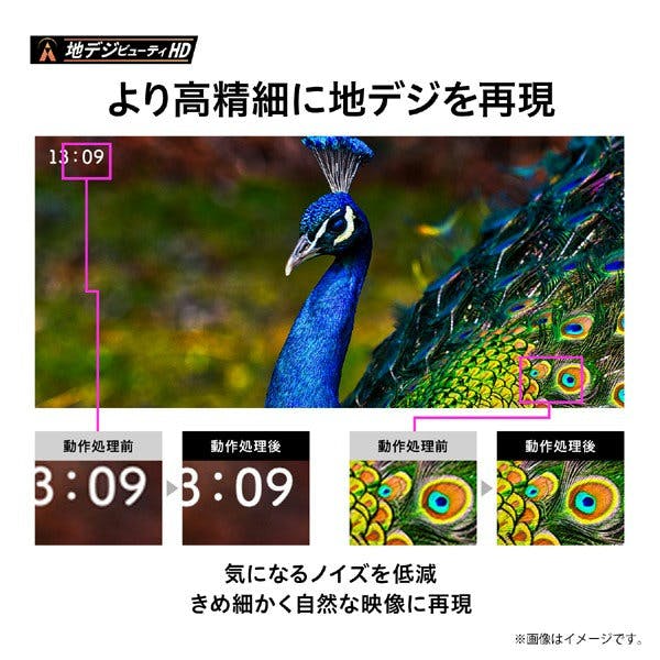 液晶テレビ REGZA レグザ V34 40V型 東芝 40V34 V34 商品詳細｜REGZA<レグザ>