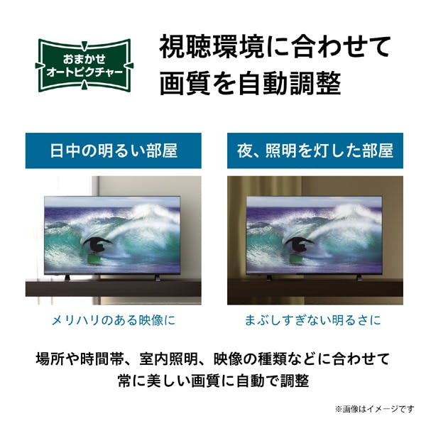 液晶テレビ REGZA レグザ V34 40V型 東芝 40V34 東芝 REGZA 40V34 [40インチ] 価格比較 - 価格.com