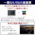 【お一人様一台限り】Canon ミラーレス一眼カメラ EOS M5 ボディー EOSM5-BODY