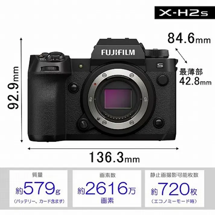 FUJIFILM フジフイルム ミラーレス一眼 X-H2S ボディ 富士フイルム APS-Cサイズ ミラーレス 一眼 カメラ 本体