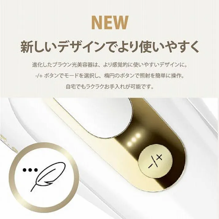 ブラウン 脱毛器 5267 シルクエキスパート Pro5 光美容器 家庭用 ムダ毛処理 美容 肌 お手入れ 光脱毛器 光 正規品 BRAUN ムダ毛処理 PL-5267 PL5267