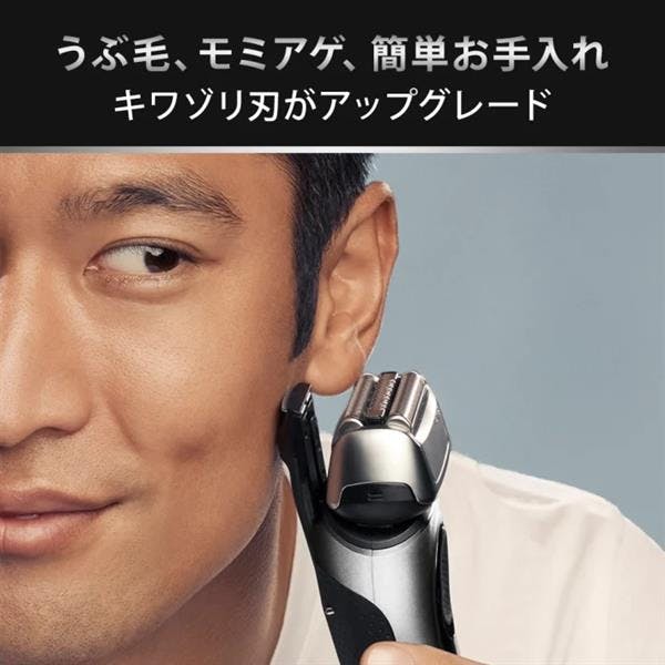 3枚刃シェーバー充電式スタンド BARUN 8517S-V ブラウン 8517S-V 3枚刃シェーバー マットシルバー|エディオン公式通販