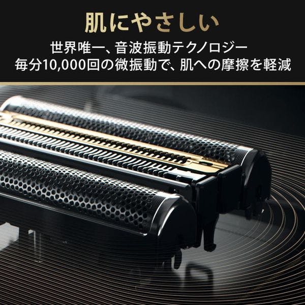 メンズシェーバー[電気シェーバー]4枚刃 ブラウン 9516S | 美容