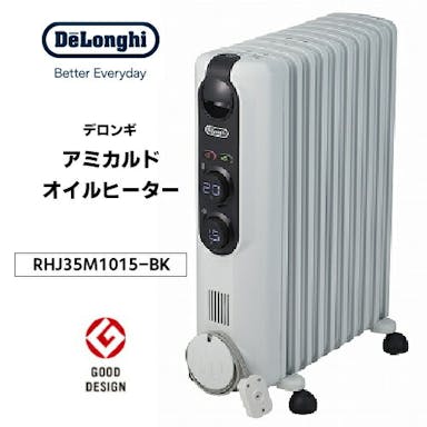 【お一人様一台限り】オイルヒーター RHJ35M1015-BK デロンギ オイルヒーター 10~13畳 ピュアホワイトxブラック Delonghi アミカルド オイルヒーター RHJ35M1015BK