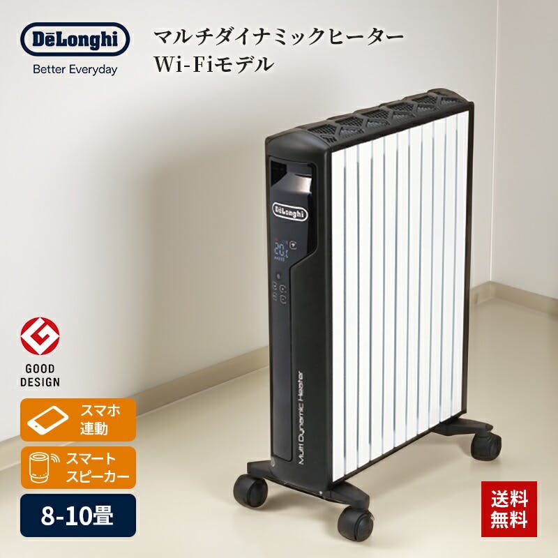 多様な 激安【DeLonghi】リモコン、取説付き 空調 美品 2024年最新