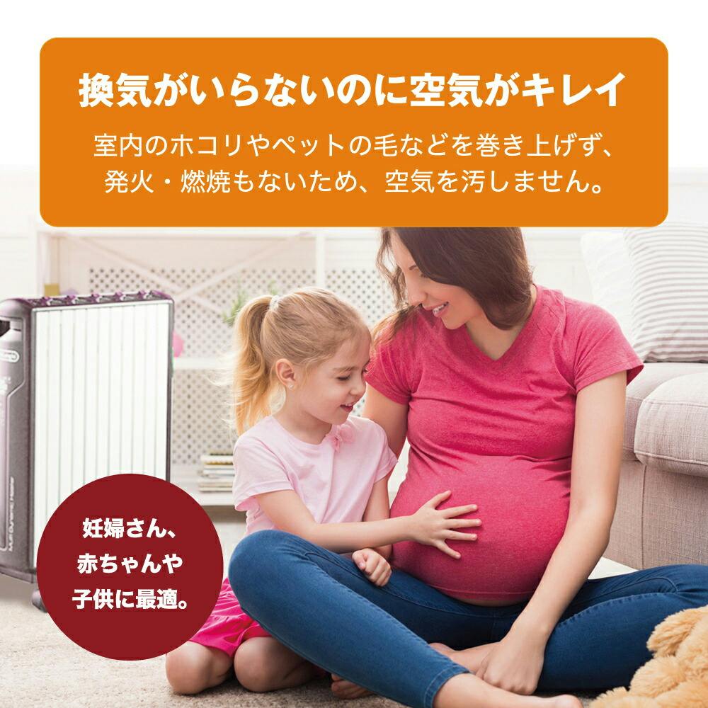 デロンギ マルチダイナミックヒーター 【8~10畳用】「空気が