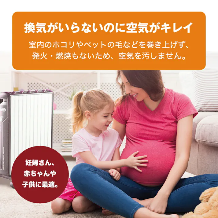 デロンギ マルチダイナミックヒーター 【8~10畳用】「空気がキレイ」「乾燥しない」「燃料補充が不要」「安全性」「部屋を一定温度に保つ」「呼吸音よりも静か」「すぐに暖まる速暖性」ピュアホワイト+マットブラック DeLonghi MDHS12-BK