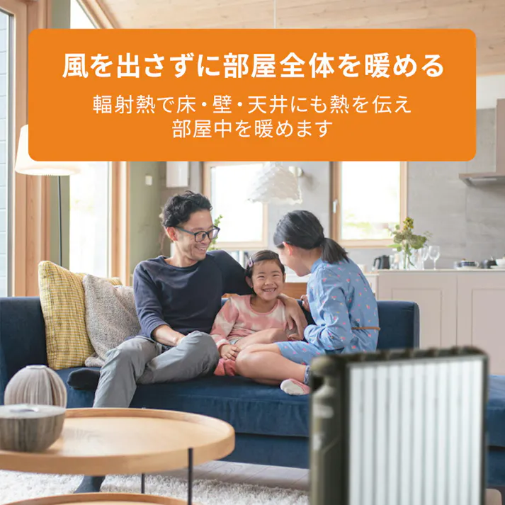 デロンギ マルチダイナミックヒーター 【8~10畳用】「空気がキレイ」「乾燥しない」「燃料補充が不要」「安全性」「部屋を一定温度に保つ」「呼吸音よりも静か」「すぐに暖まる速暖性」ピュアホワイト+マットブラック DeLonghi MDHS12-BK