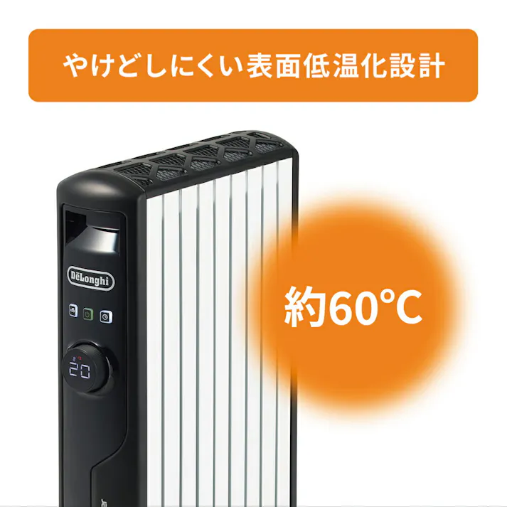 デロンギ マルチダイナミックヒーター 【8~10畳用】「空気がキレイ」「乾燥しない」「燃料補充が不要」「安全性」「部屋を一定温度に保つ」「呼吸音よりも静か」「すぐに暖まる速暖性」ピュアホワイト+マットブラック DeLonghi MDHS12-BK