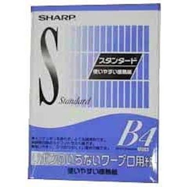 【お一人様一台限り】シャープ ワープロ用感熱紙 B4 100枚 スタンダード WP-4BS6 SHARP ワープロ用紙 感熱紙 WP4BS6