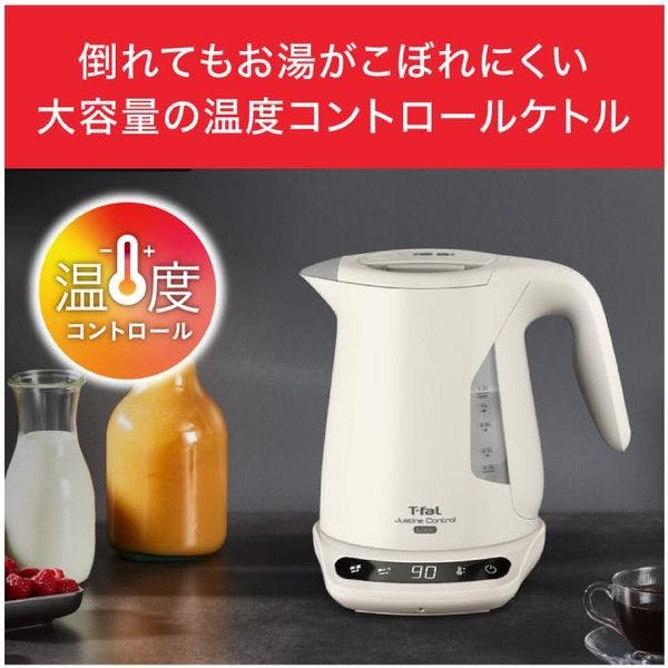 ティファール 電気ケトル 1.2Lジャスティン ロック コントロールアイボリー ジャスティン ロック カフェオーレ 1.2L KO5902JP