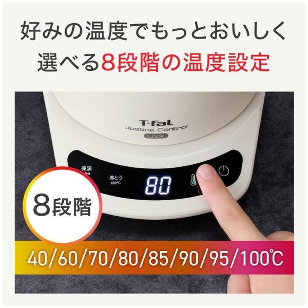 【お値引可】ティファール 電気ケトル ジャスティン ロック KO823NJPA T-fal ティファール 電気ケトル KO823AJP ジャスティン ロック