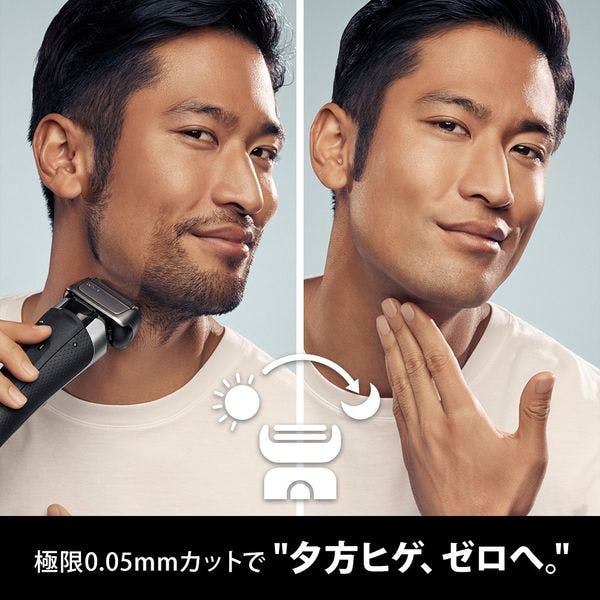 メンズシェーバー 電気シェーバー シリーズ8 充電式 ブラウン