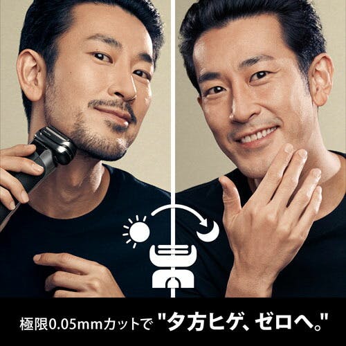 【新品・未開封】BRAUN シリーズ9 Pro 9450cc-V Amazon | BRAUN メンズシェーバー 電気シェーバー シリーズ9 Pro