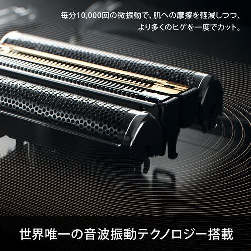 お一人様一台限り】メンズシェーバー 電気シェーバー シリーズ9 Pro 