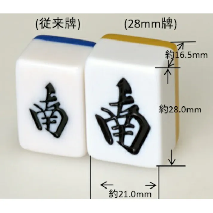 大洋技研 麻雀 麻雀牌 マージャンパイ AMOS complete gear アモス コンプリートギア