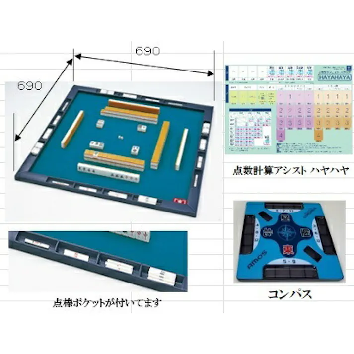 麻雀 麻雀牌 麻雀セット 麻雀マット マージャン 大洋技研 麻雀 ジャンクマット プライムギア 4512698002090