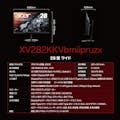 【お一人様一台限り】液晶モニター ディスプレイ Acer エイサー XV282KKVbmiipruzx ゲーミングディスプレイ 28インチ IPS 4K(3840×2160)1ms 144Hz HDMI2.1搭載 高さ調整 ピボット スイベル ブラック