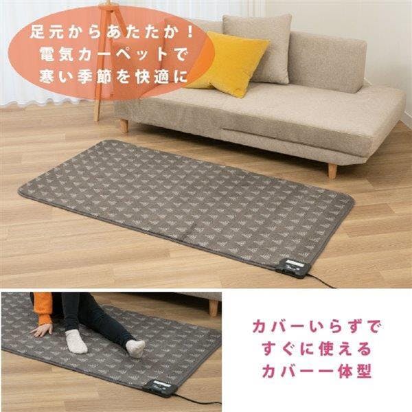 お一人様一台限り】電気カーペット 1畳 ホットカーペット 88×176cm 一