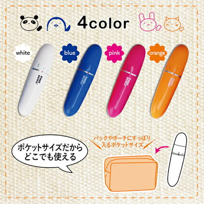 マクロス ポケブル ブルー MEHR-35BL