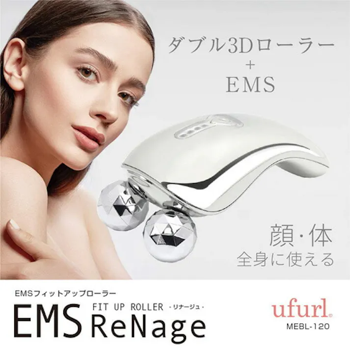 マクロス macros EMSフィットアップローラー リナージュ ダブル3Dローラー フェイス ボディ ウェスト 太もも 二の腕 MEBL-120 S