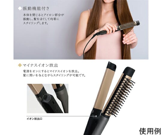 マクロス 振動スタイリング ヘアアイロン MEBL-114 | 美容家電 通販 | ホームセンターのカインズ