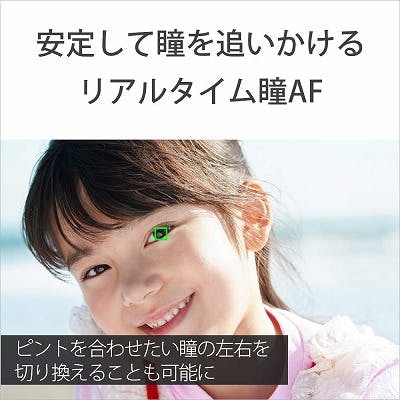 ソニー SONY ミラーレス一眼 α6400 ダブルズームレンズキット