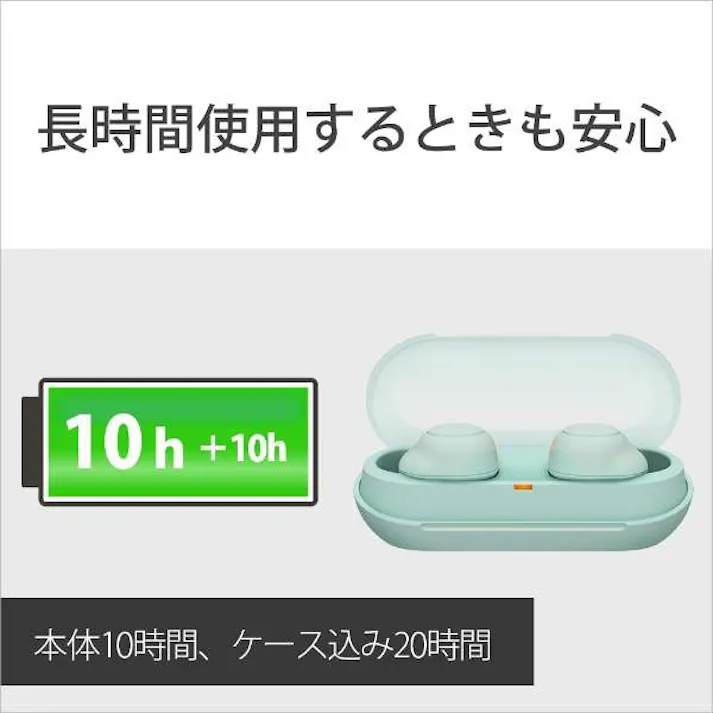 完全ワイヤレスイヤホン ソニー SONY イヤホン ワイヤレス 左右分離 Bluetooth アイスグリーン WF-C500-GZ