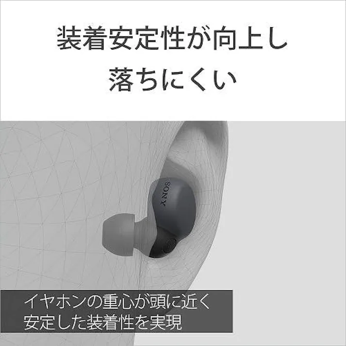 SONY 完全ワイヤレスイヤホン LinkBuds S WF-LS900N-WC ホワイト ソニー リンクバッズ WF-LS900N ノイズキャンセリング対応