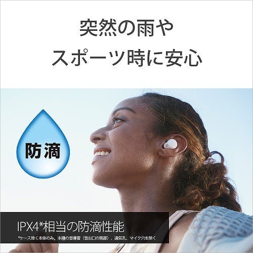 新品未開封　LinkBuds S WF-LS900N/WC ホワイト SONY 【中古】LinkBuds S ホワイト 【WF-LS900N W】【日本橋