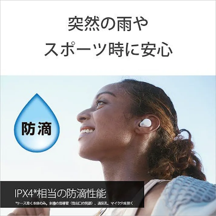 SONY 完全ワイヤレスイヤホン LinkBuds S WF-LS900N-WC ホワイト ソニー リンクバッズ WF-LS900N ノイズキャンセリング対応