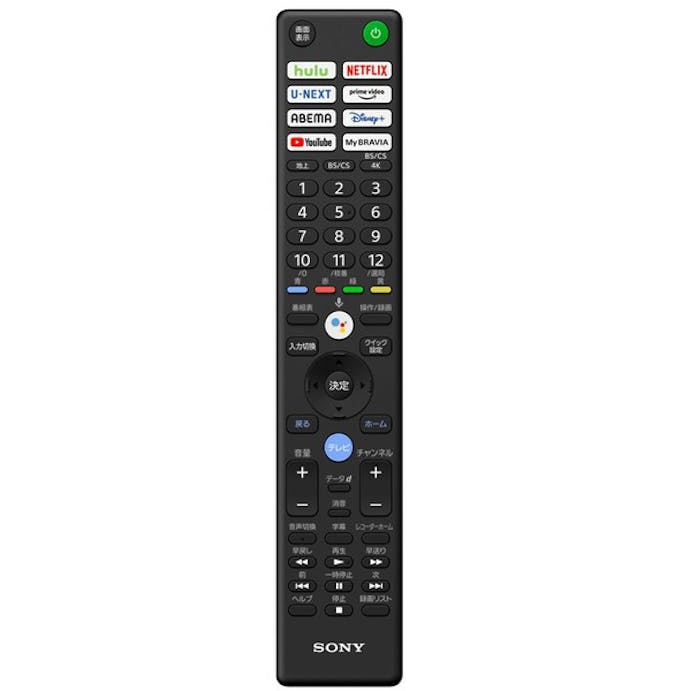 【お一人様一台限り】4K有機ELテレビ SONY XRJ-42A90K