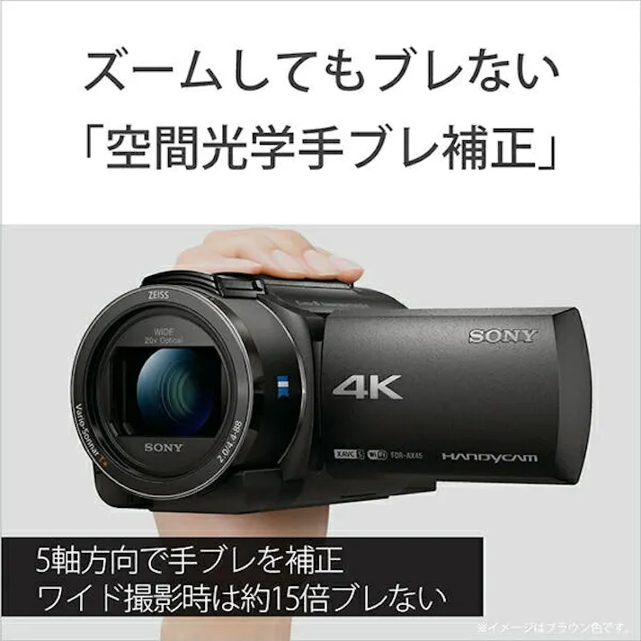 デジタル4Kビデオカメラレコーダー SONY FDR-AX45A(TI)