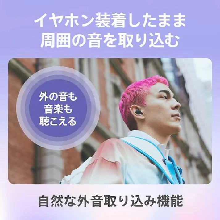 完全ワイヤレスイヤホン ブラック Bluetooth ノイズキャンセリング対応 SONY WF-C700N-BZ