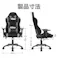 ゲーミングチェア Wolf ホワイト AKRACING AKR-WOLF-WHITE